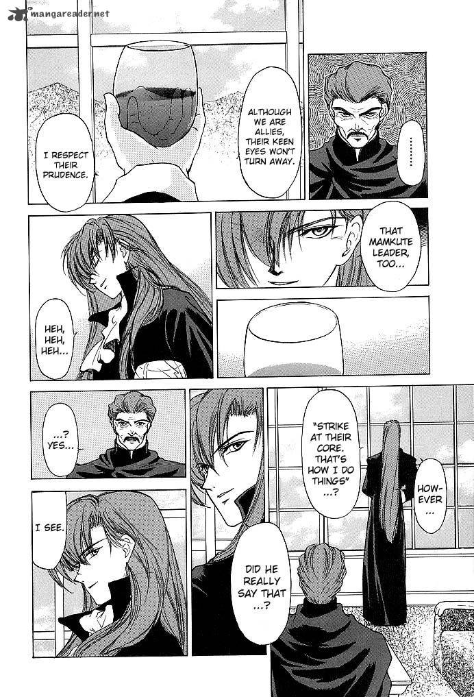 Fire Emblem Ankokuryuu To Hikari No Ken 50 12