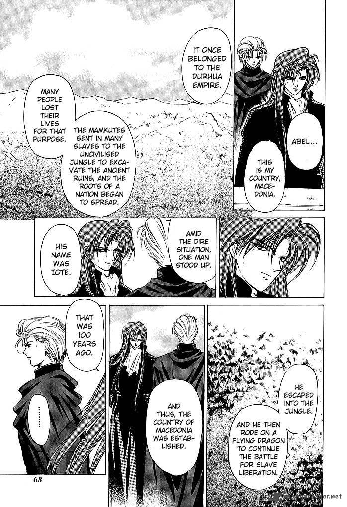 Fire Emblem Ankokuryuu To Hikari No Ken 50 23