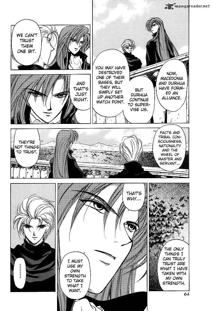 Fire Emblem Ankokuryuu To Hikari No Ken 50 24