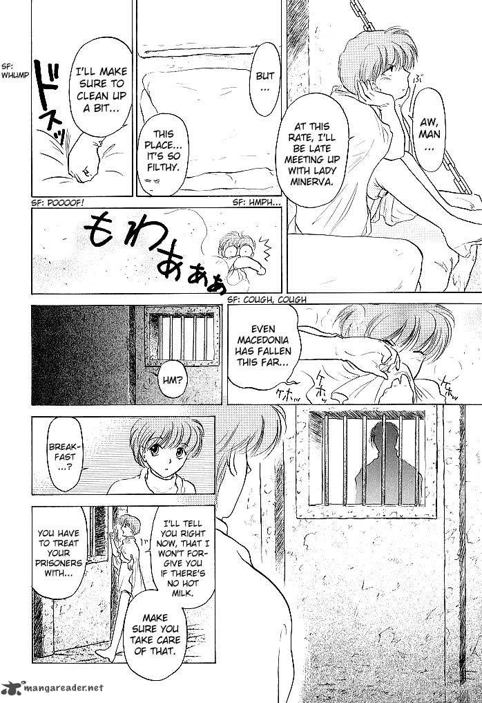 Fire Emblem Ankokuryuu To Hikari No Ken 51 12
