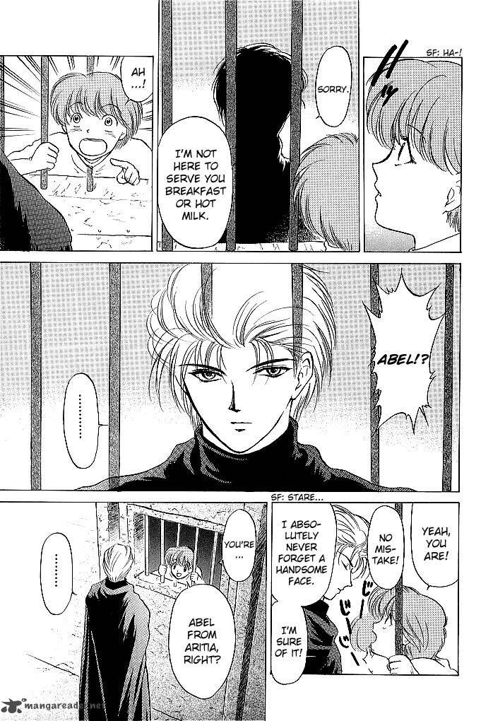 Fire Emblem Ankokuryuu To Hikari No Ken 51 13