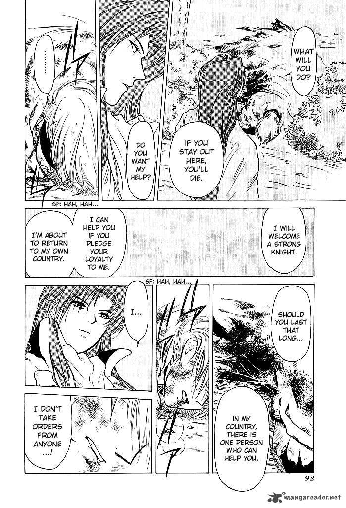 Fire Emblem Ankokuryuu To Hikari No Ken 51 24