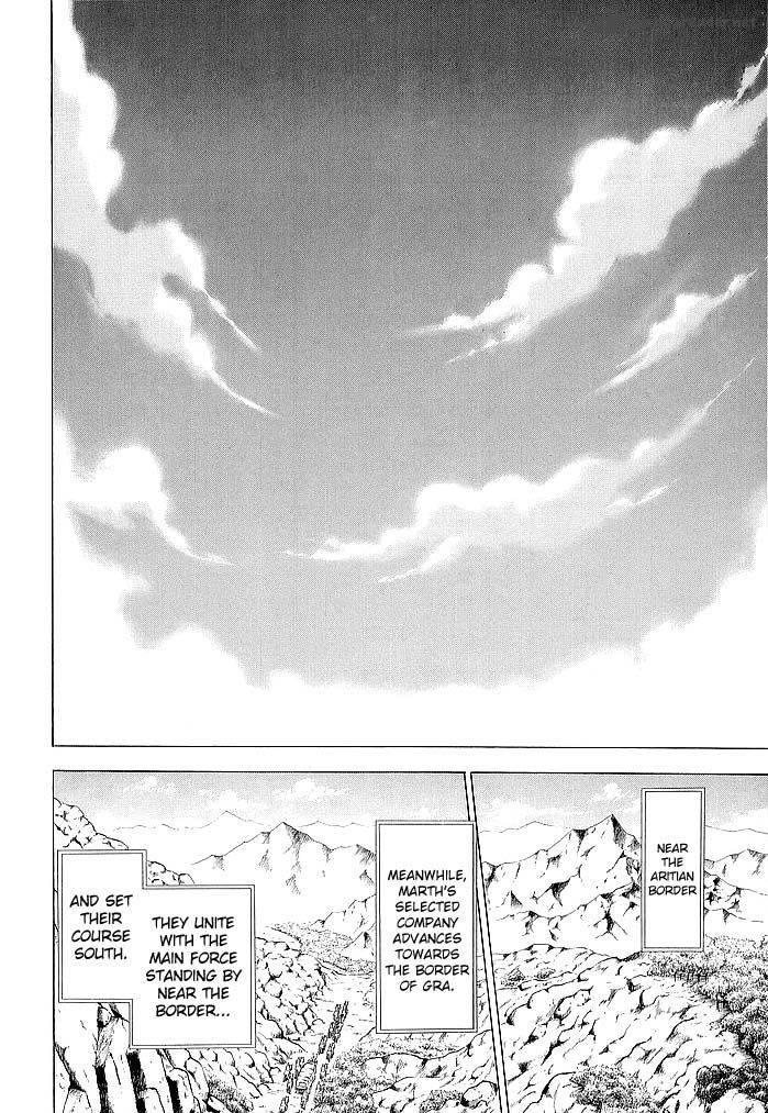 Fire Emblem Ankokuryuu To Hikari No Ken 52 12