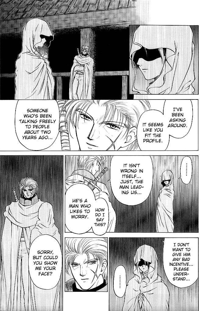 Fire Emblem Ankokuryuu To Hikari No Ken 52 25