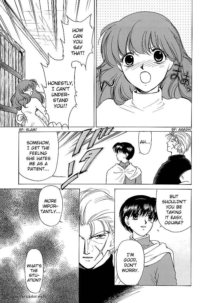 Fire Emblem Ankokuryuu To Hikari No Ken 53 22