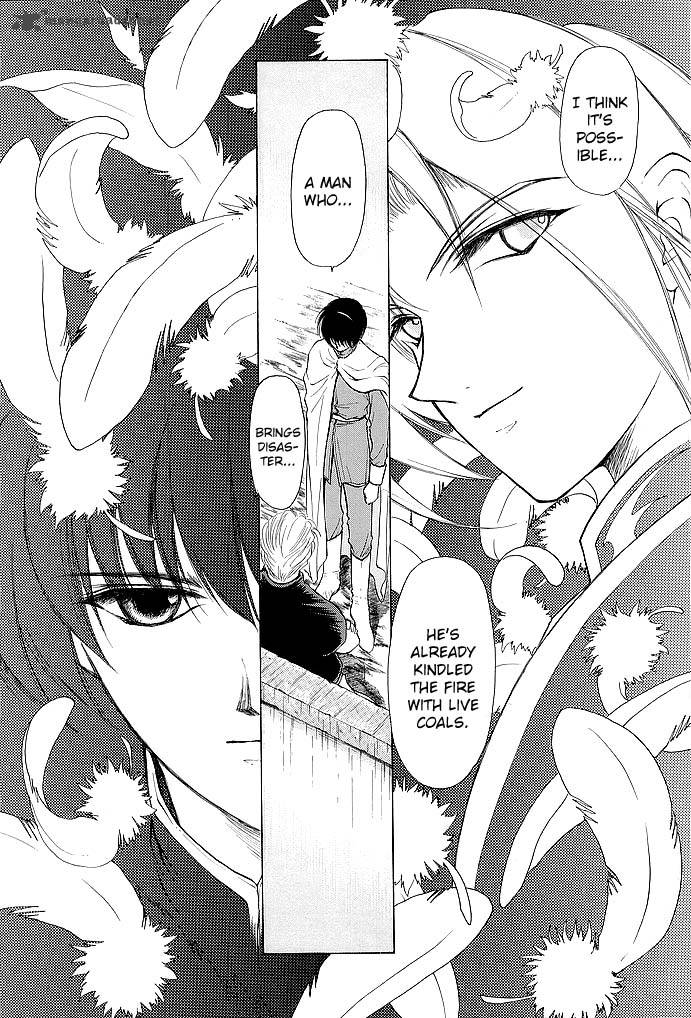 Fire Emblem Ankokuryuu To Hikari No Ken 53 25