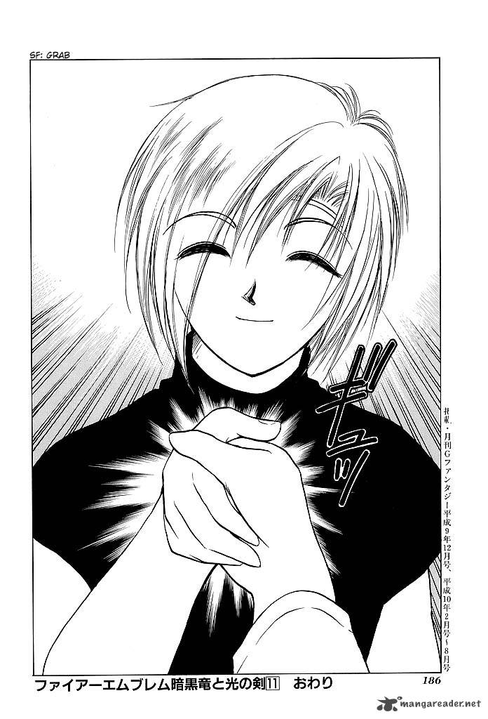 Fire Emblem Ankokuryuu To Hikari No Ken 53 41