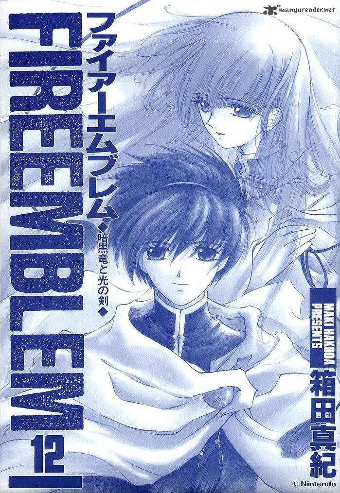 Fire Emblem Ankokuryuu To Hikari No Ken 54 2