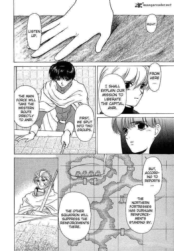 Fire Emblem Ankokuryuu To Hikari No Ken 54 20