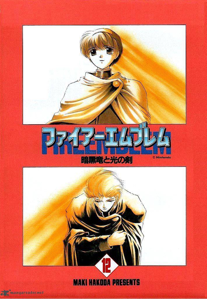 Fire Emblem Ankokuryuu To Hikari No Ken 54 3