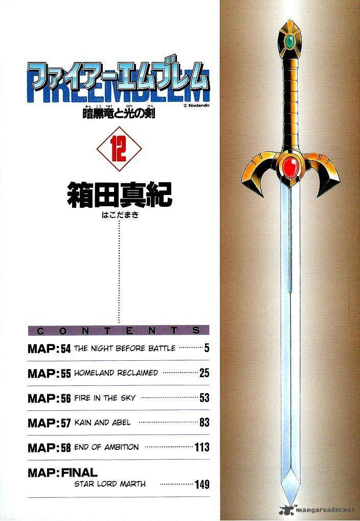 Fire Emblem Ankokuryuu To Hikari No Ken 54 6