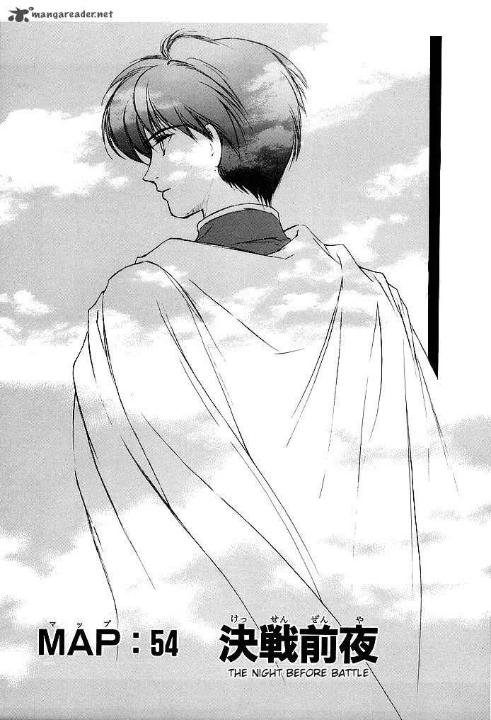Fire Emblem Ankokuryuu To Hikari No Ken 54 7