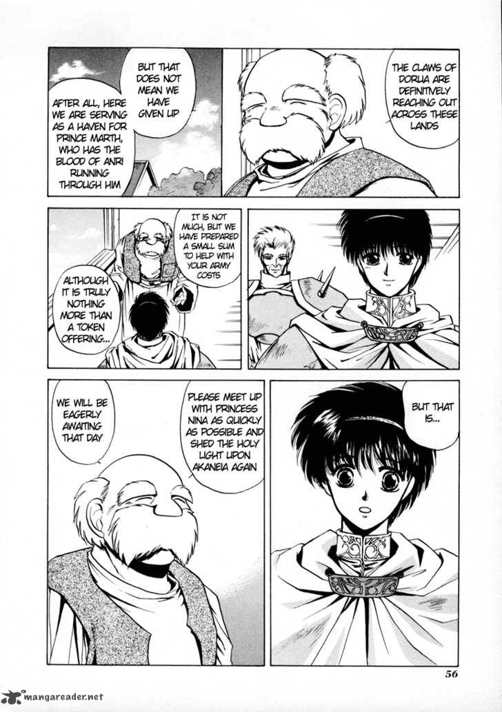 Fire Emblem Ankokuryuu To Hikari No Ken 6 20