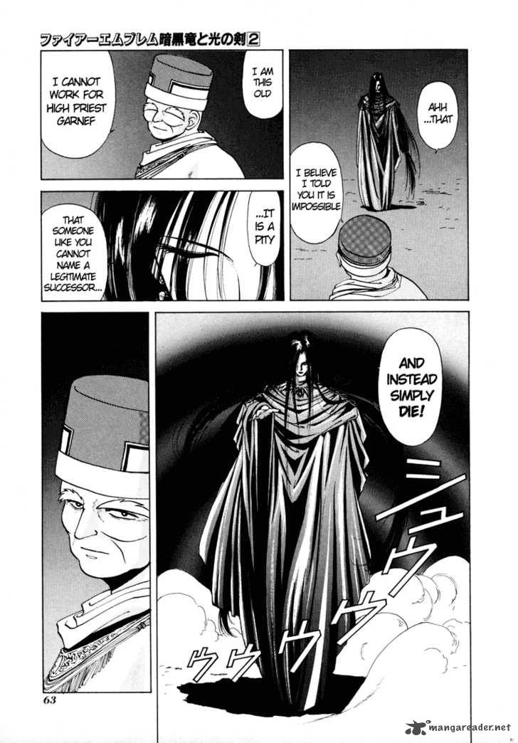 Fire Emblem Ankokuryuu To Hikari No Ken 6 27