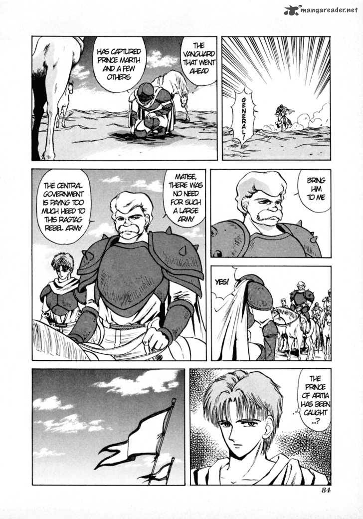 Fire Emblem Ankokuryuu To Hikari No Ken 7 16