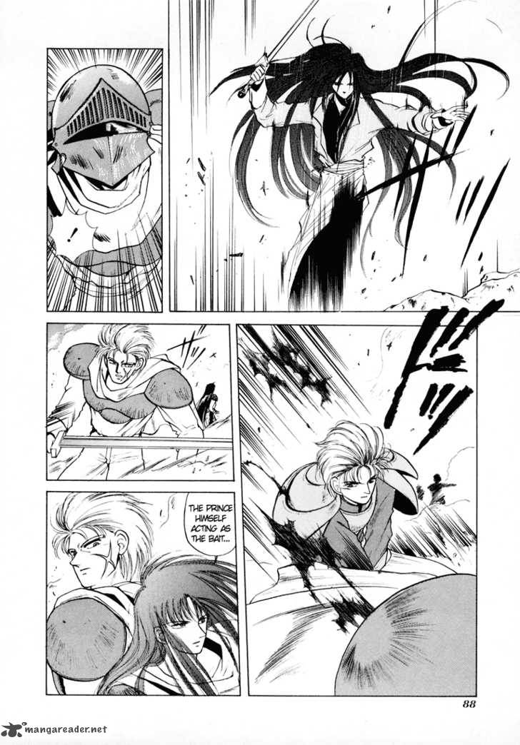 Fire Emblem Ankokuryuu To Hikari No Ken 7 20