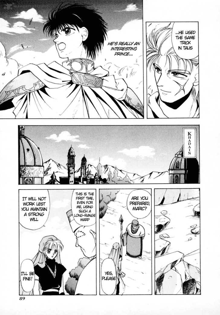 Fire Emblem Ankokuryuu To Hikari No Ken 7 21