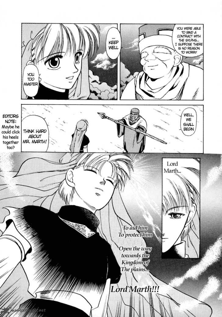 Fire Emblem Ankokuryuu To Hikari No Ken 7 22