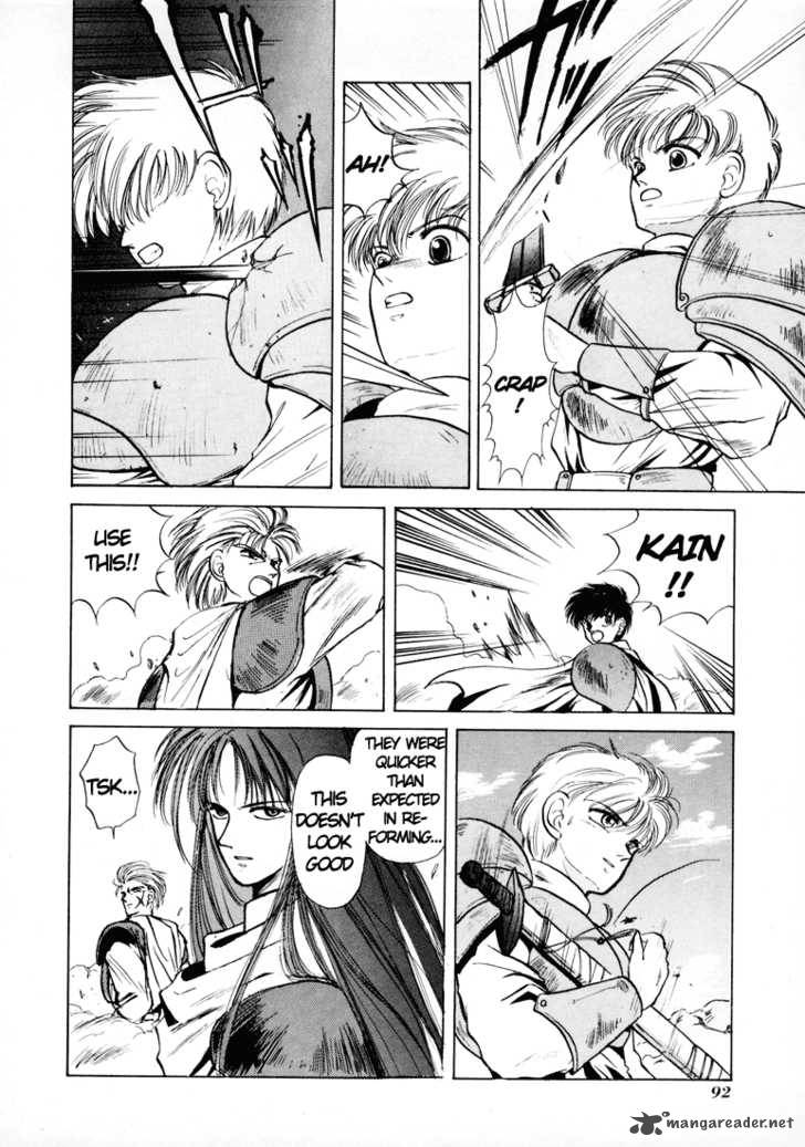 Fire Emblem Ankokuryuu To Hikari No Ken 7 24
