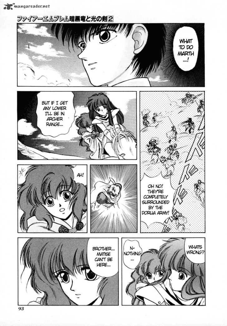 Fire Emblem Ankokuryuu To Hikari No Ken 7 25