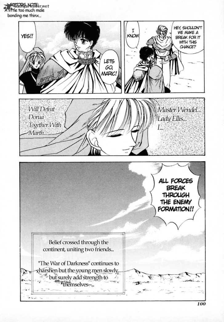 Fire Emblem Ankokuryuu To Hikari No Ken 7 31