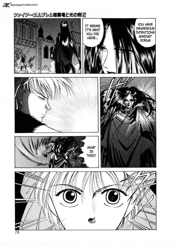 Fire Emblem Ankokuryuu To Hikari No Ken 7 7