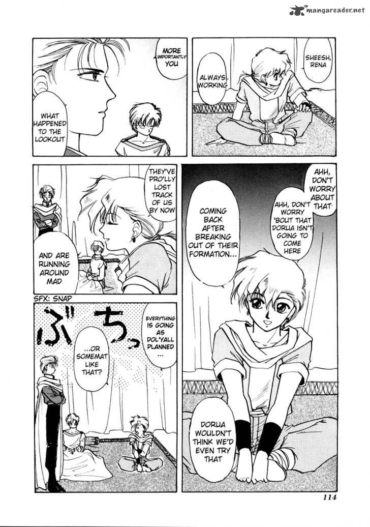 Fire Emblem Ankokuryuu To Hikari No Ken 8 13
