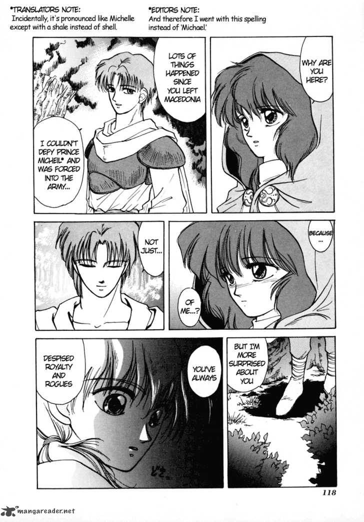 Fire Emblem Ankokuryuu To Hikari No Ken 8 17