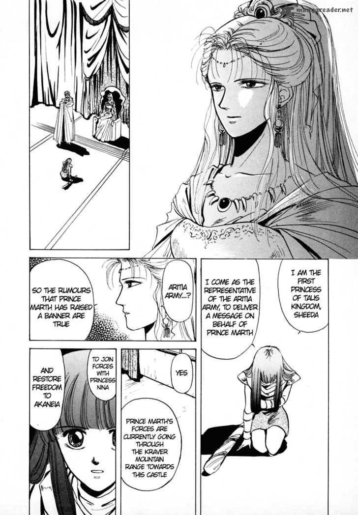Fire Emblem Ankokuryuu To Hikari No Ken 9 14