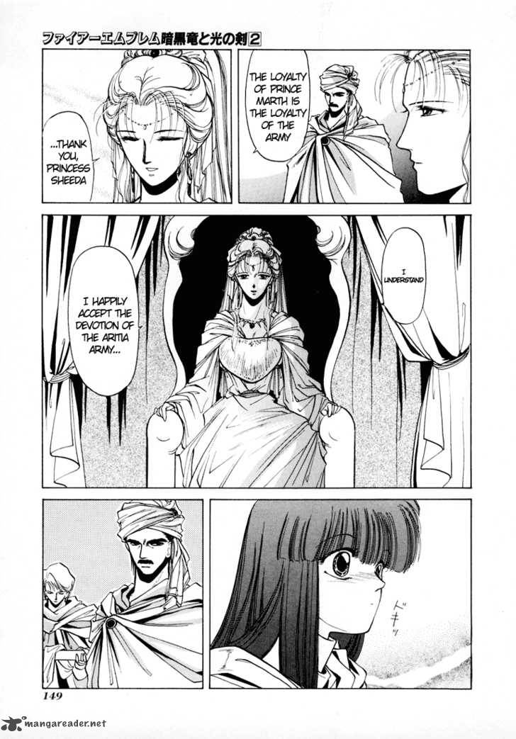 Fire Emblem Ankokuryuu To Hikari No Ken 9 17