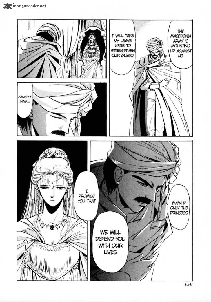 Fire Emblem Ankokuryuu To Hikari No Ken 9 18