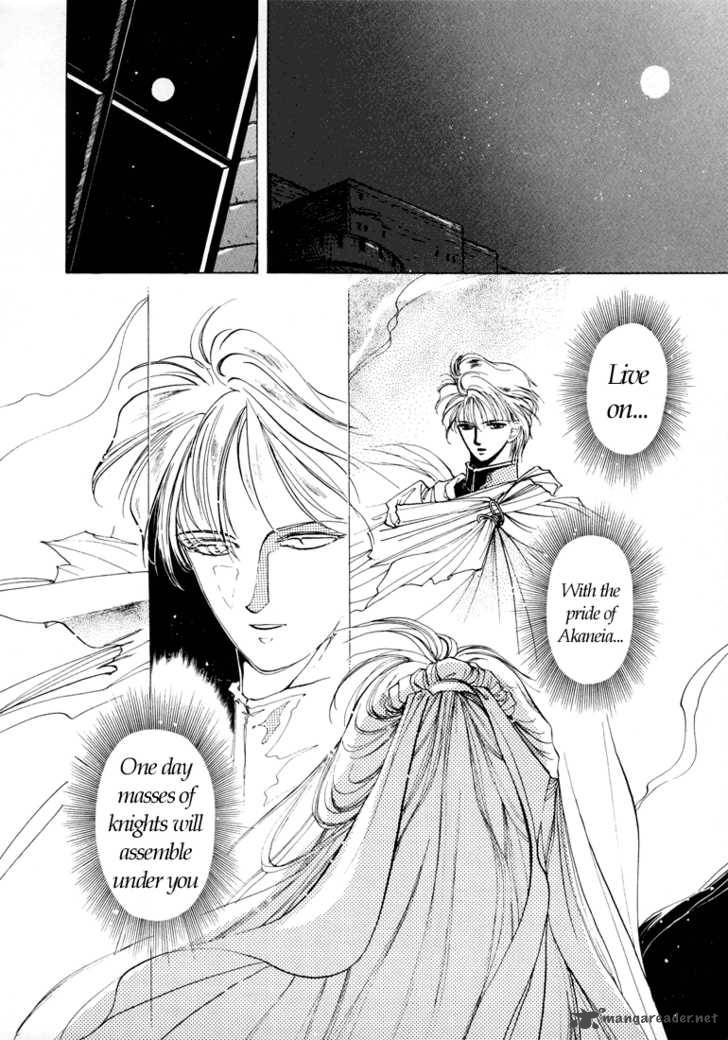 Fire Emblem Ankokuryuu To Hikari No Ken 9 20