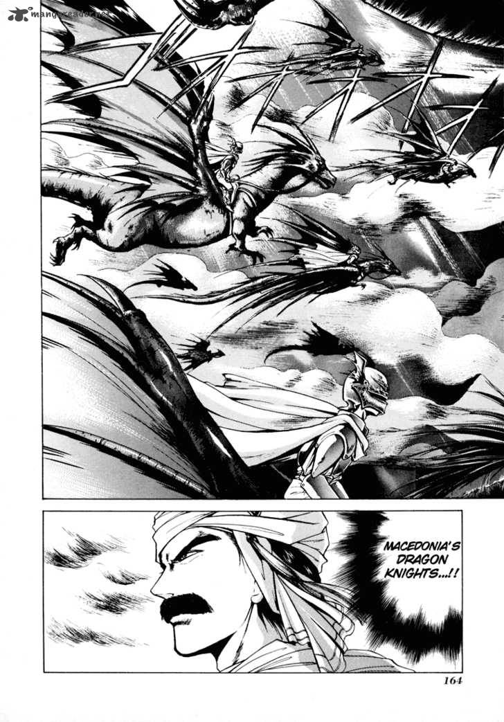 Fire Emblem Ankokuryuu To Hikari No Ken 9 32