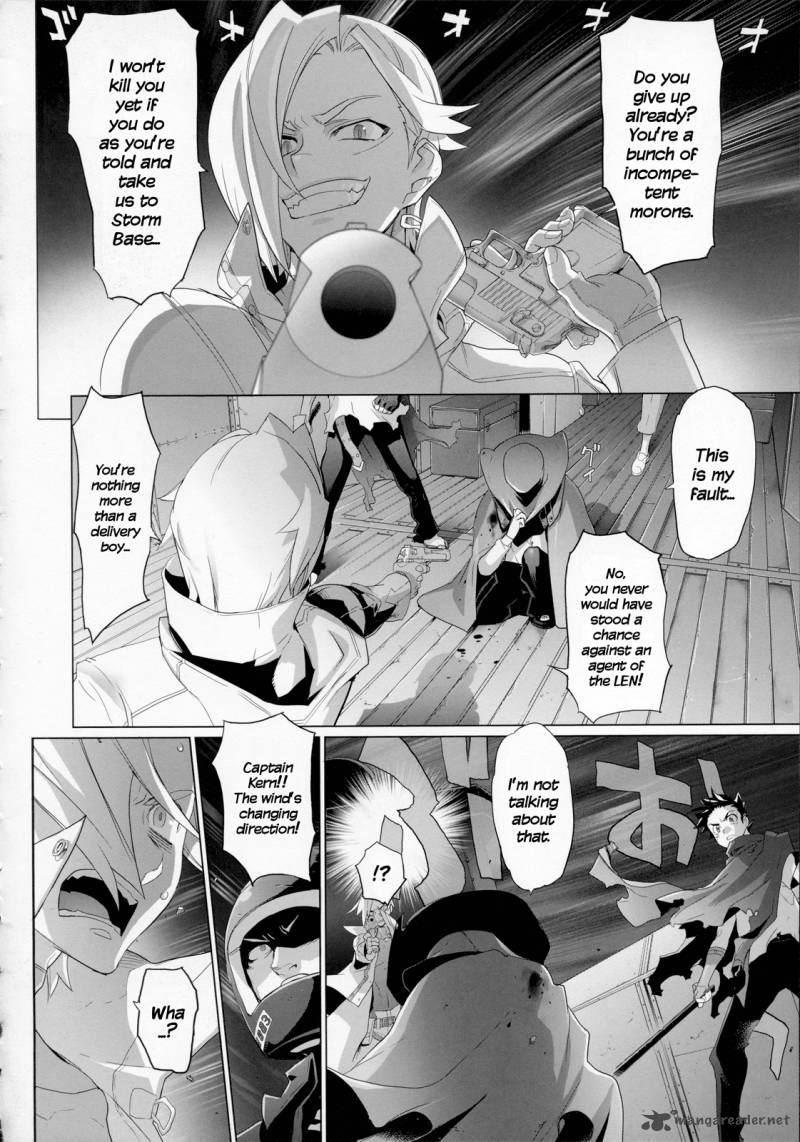 Fire Fire Fire 11 8