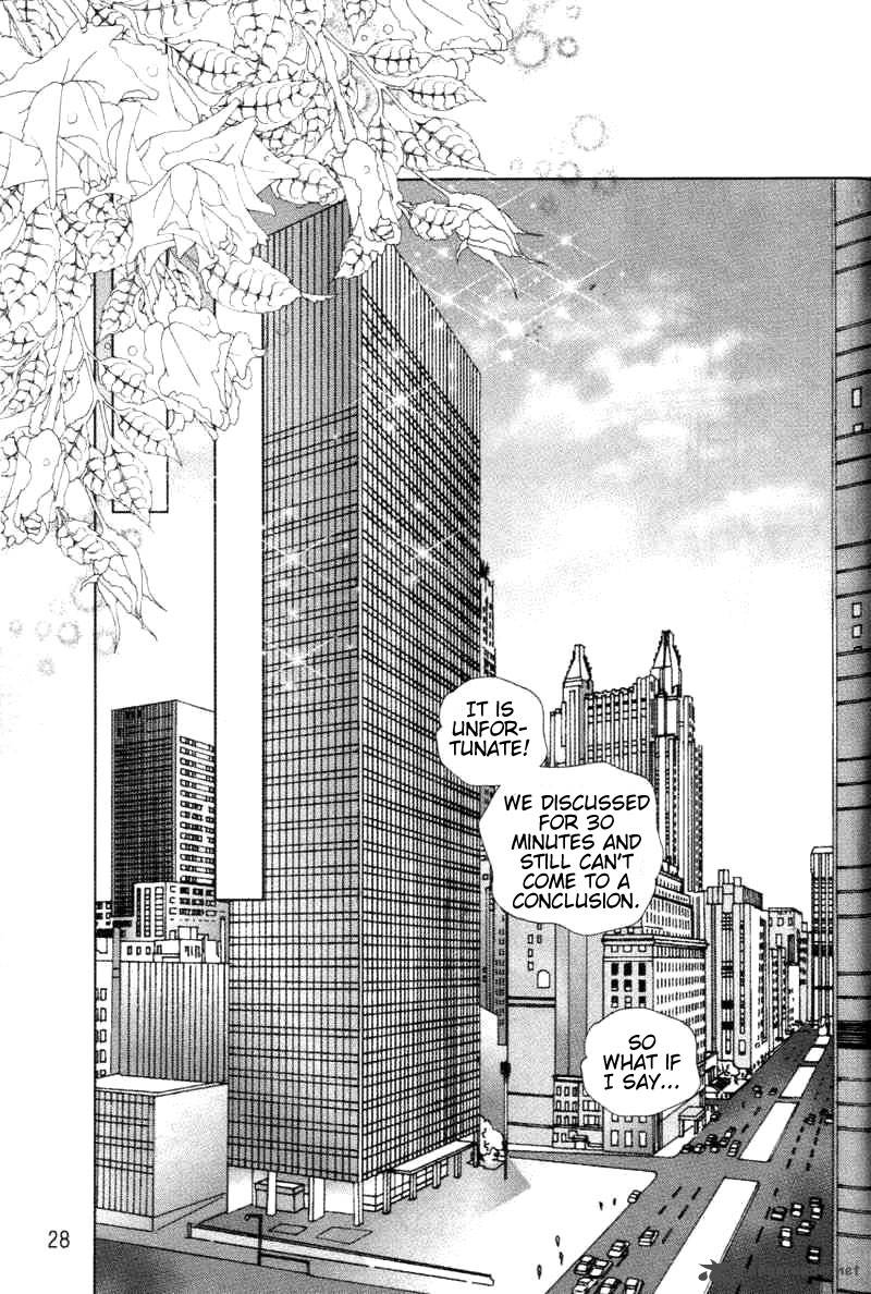 Fire King 14 2