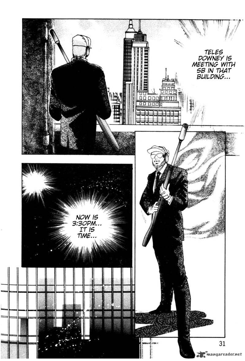 Fire King 14 5