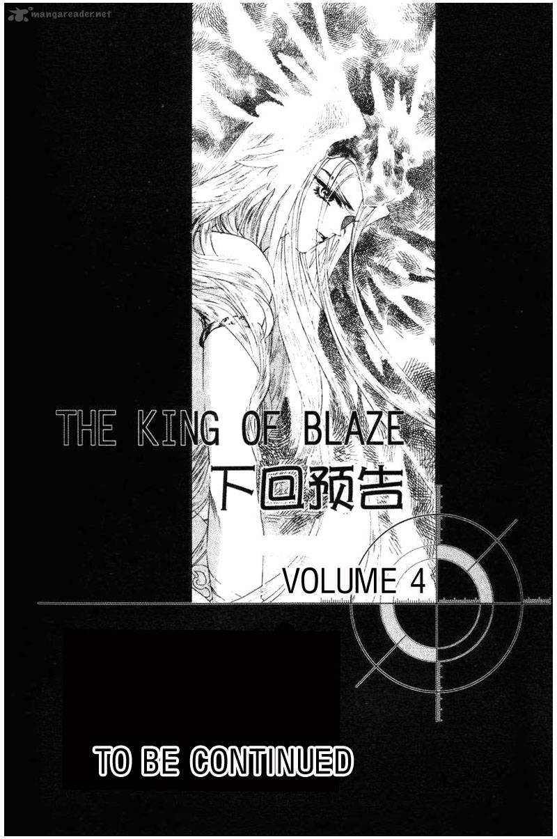 Fire King 17 36