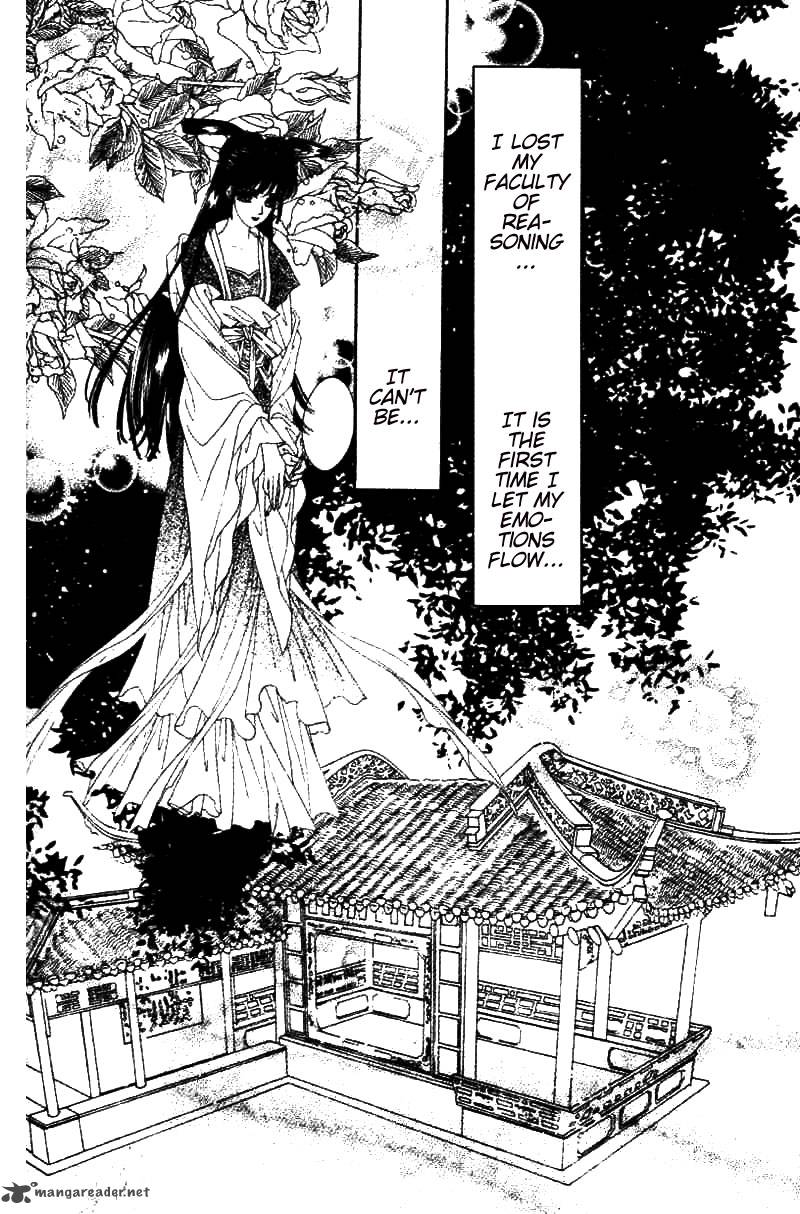 Fire King 20 108