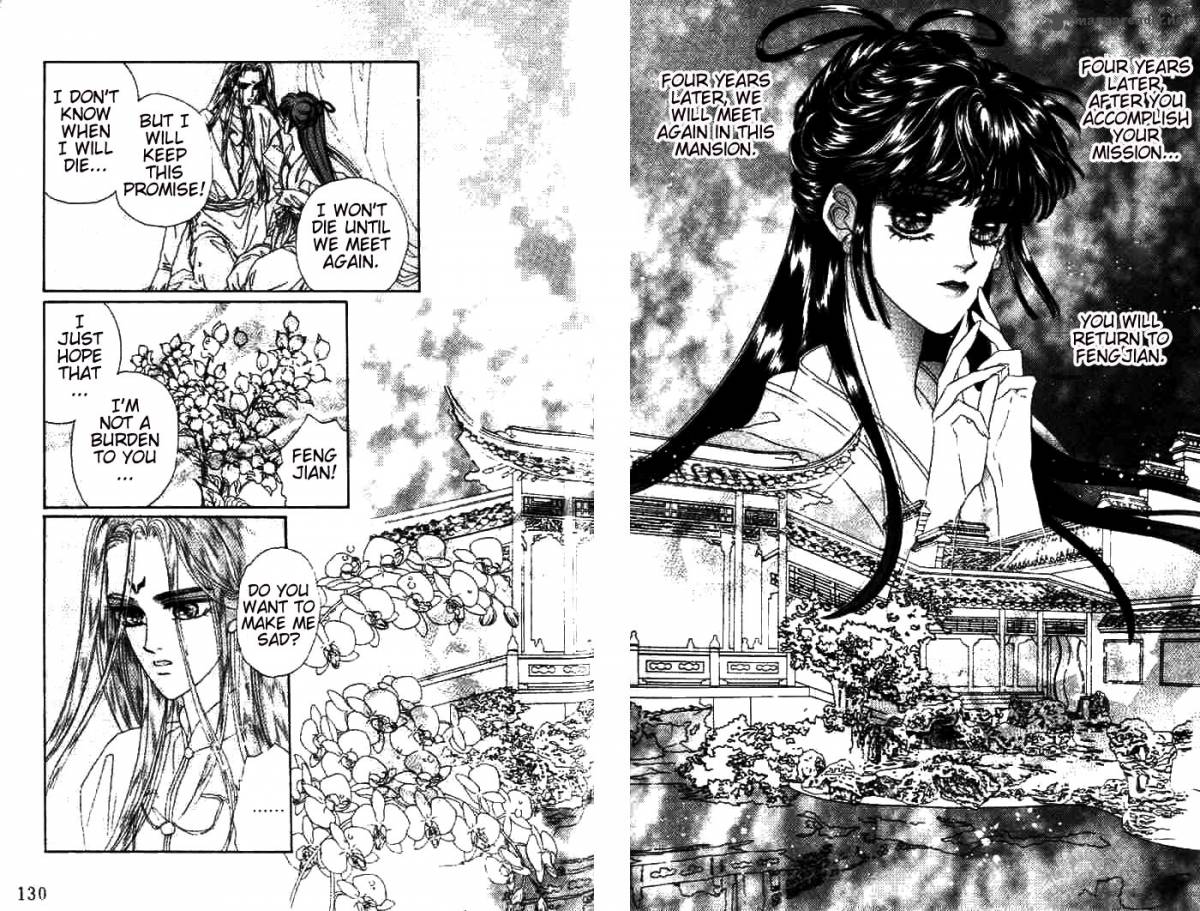 Fire King 20 128