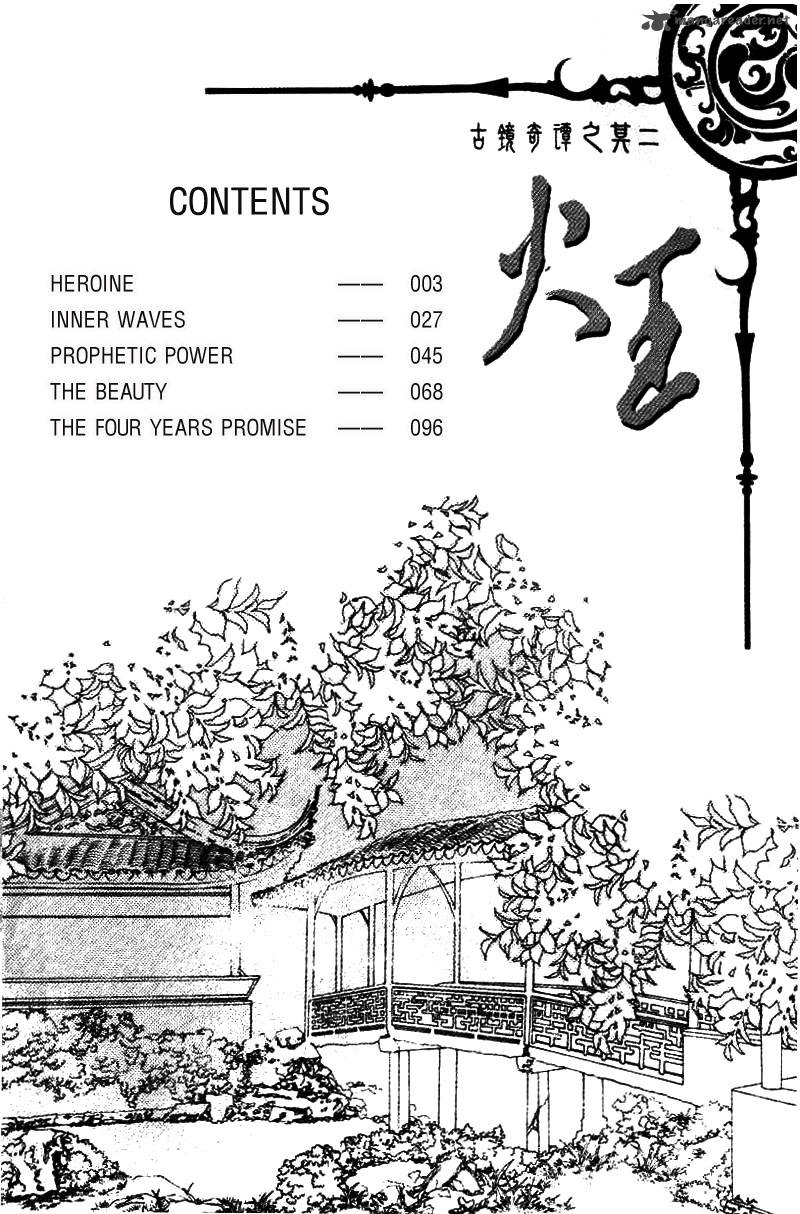 Fire King 20 6