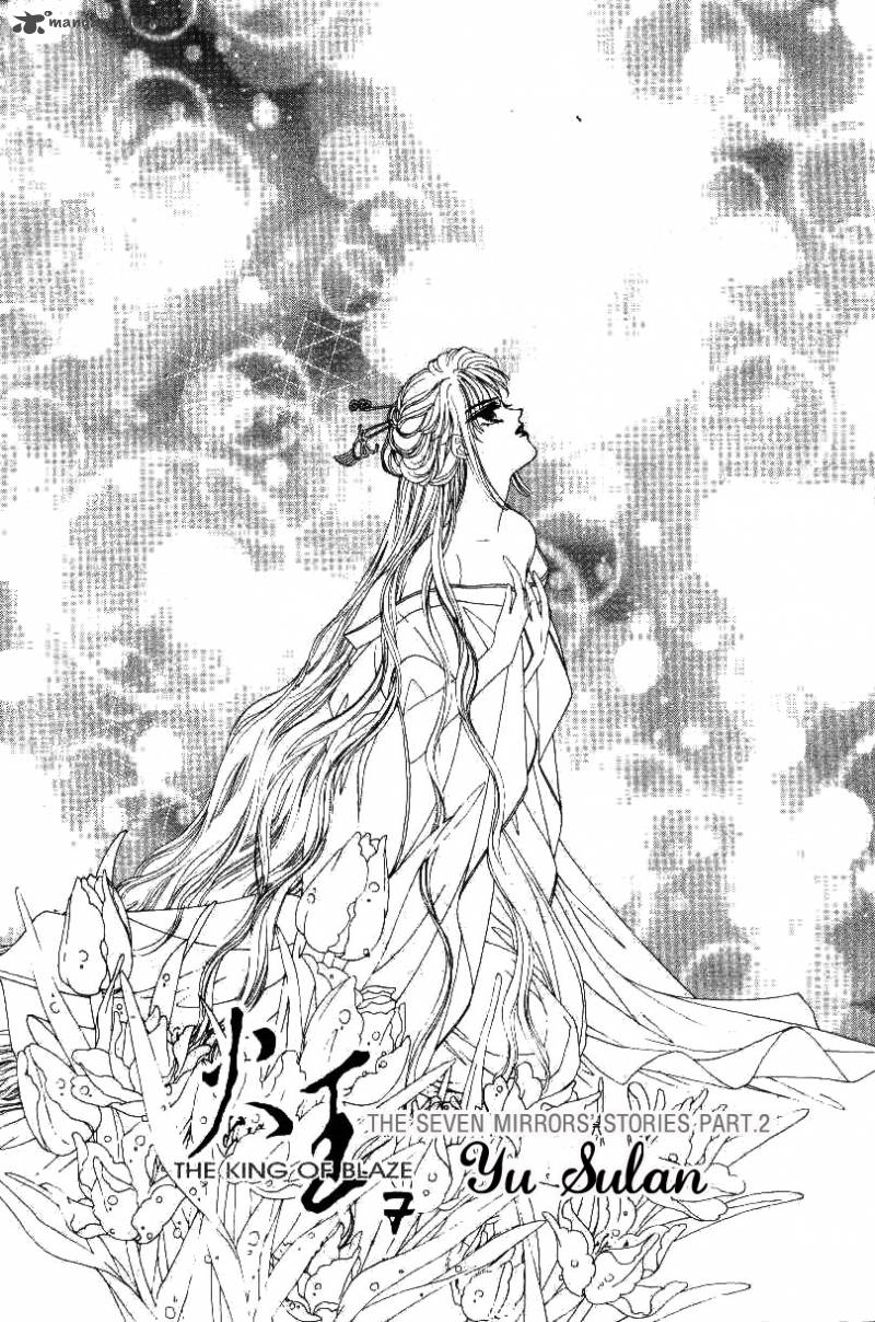 Fire King 21 4