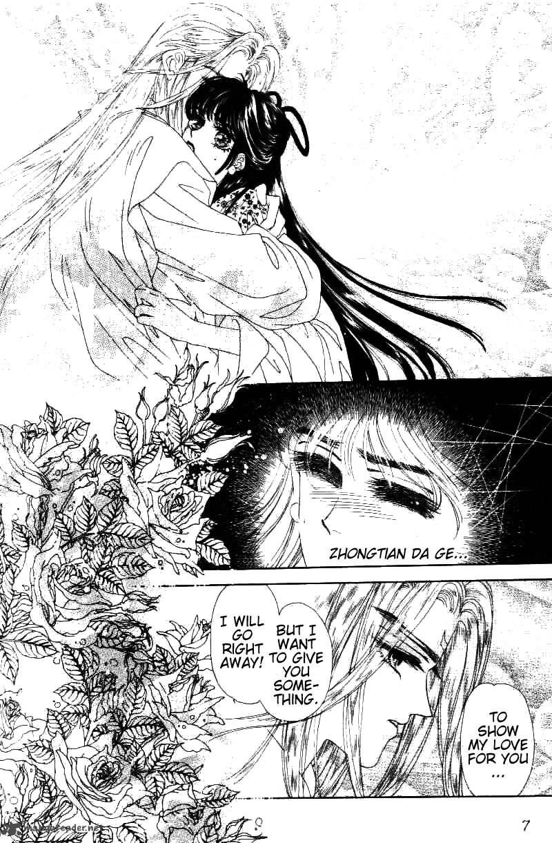 Fire King 21 9