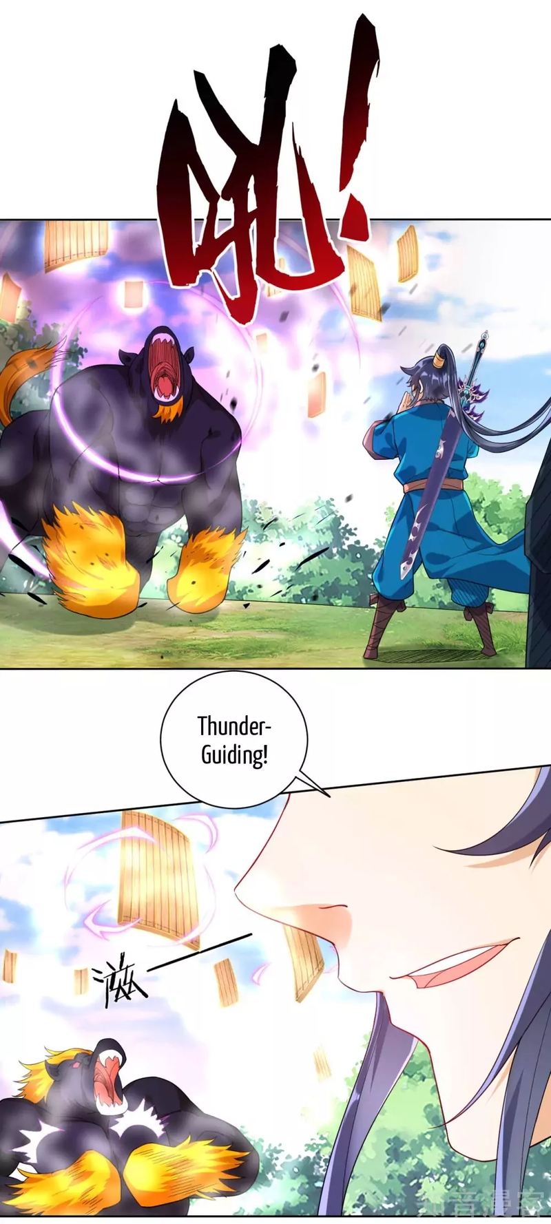 First Class Servant 100 1