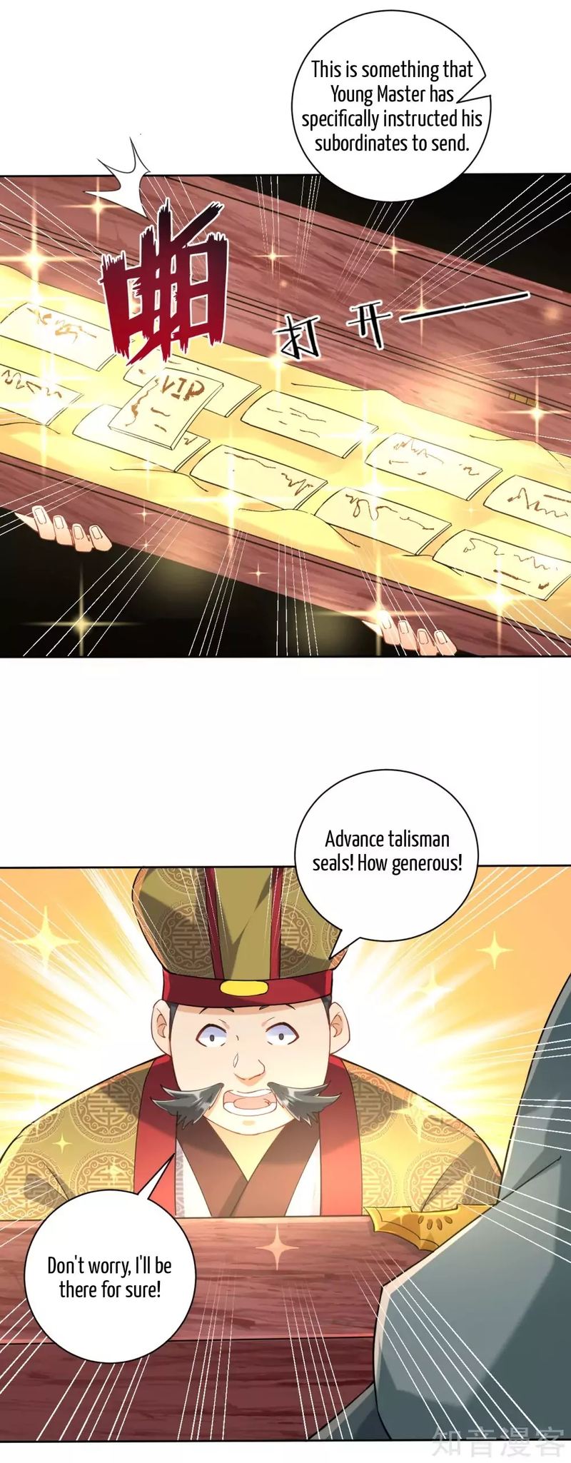 First Class Servant 110 6