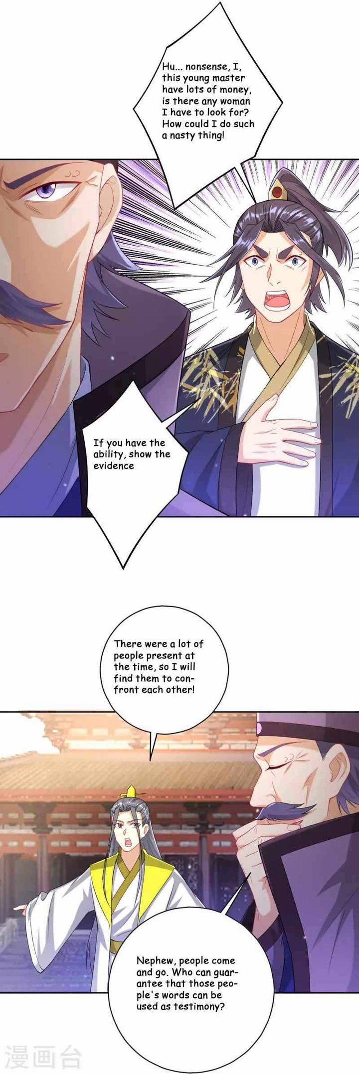 First Class Servant 238 15