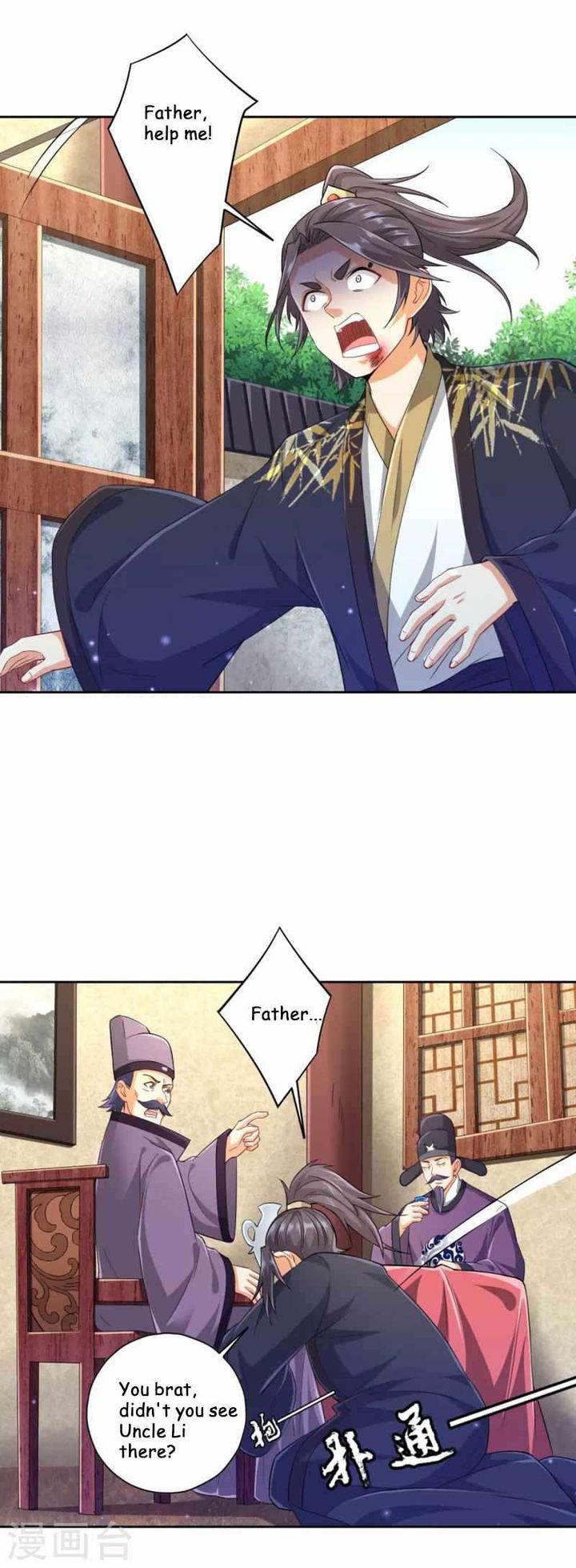First Class Servant 238 5