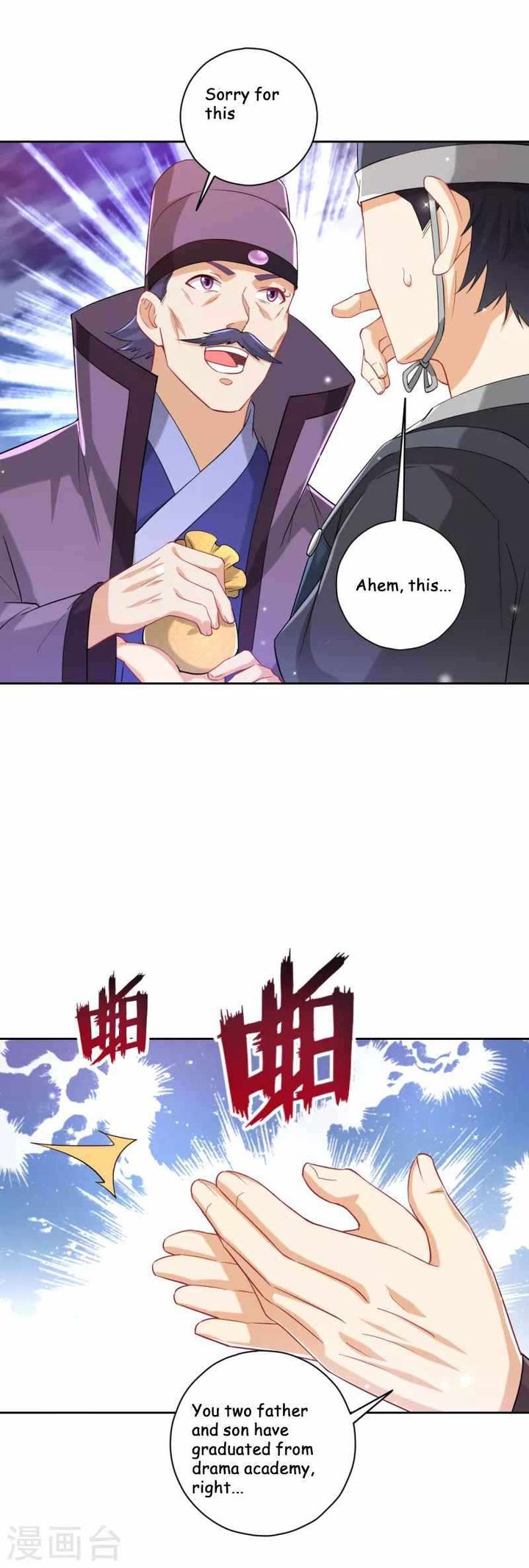 First Class Servant 239 20