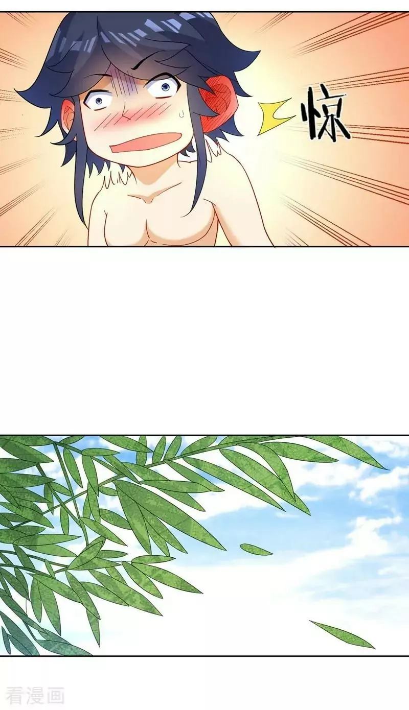 First Class Servant 39 9