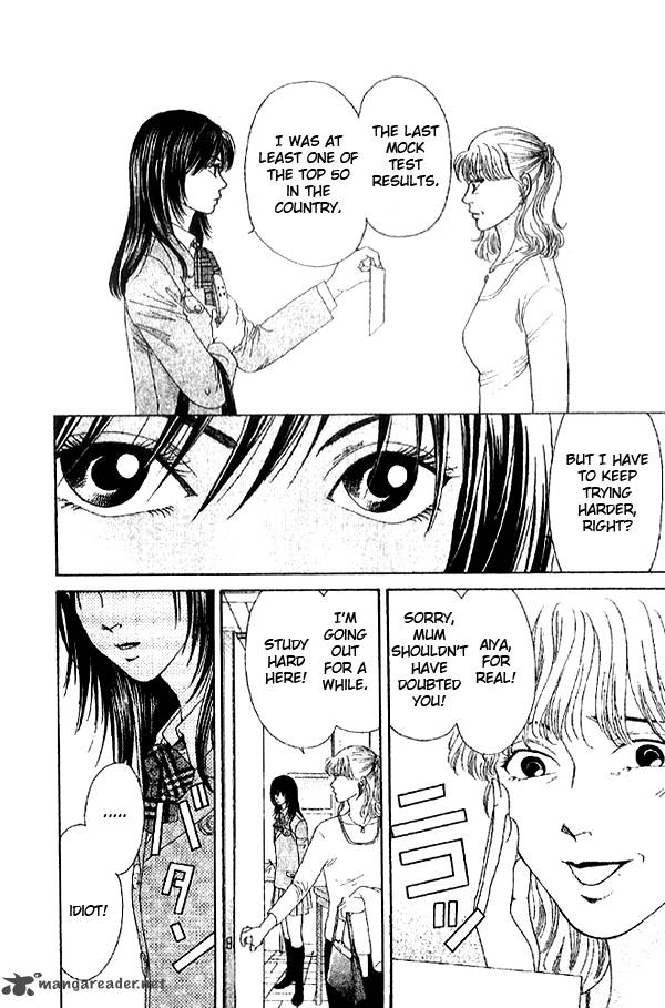 First Love Lonely Feelings 1 10