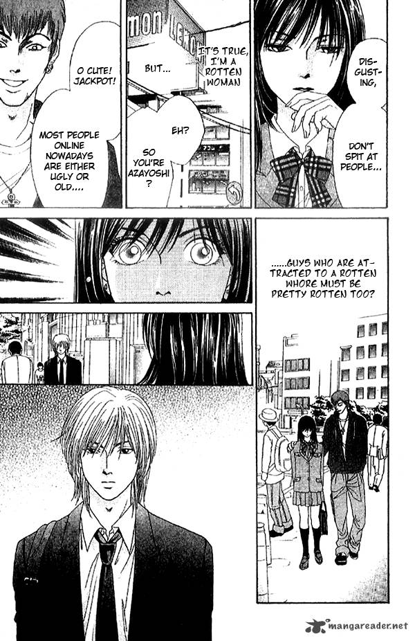 First Love Lonely Feelings 1 16